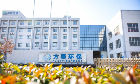 博革助力方菱環(huán)保精益與目視化改善，開(kāi)啟卓越之路