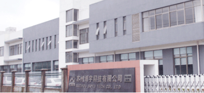 博革咨詢與蘇州汽車模具廠達成精益管理戰略合作，共筑行業新標桿