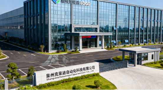 博革與泉州克萊遜自動化企業簽約精益管理咨詢，賦能自動化企業生產效能升級