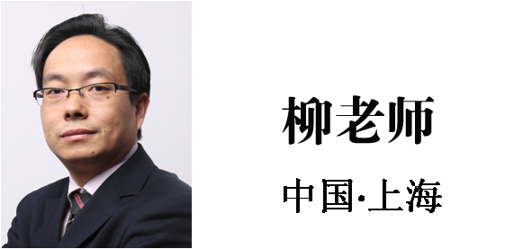 博革集團(tuán)高級(jí)咨詢(xún)顧問(wèn)