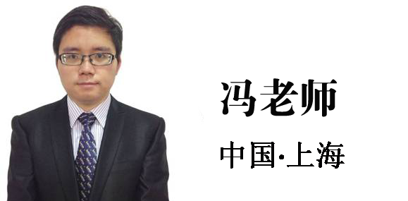 博革集團(tuán)咨詢顧問(wèn)馮翔