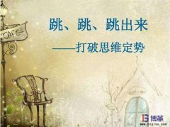 TPM設(shè)備改善如何切入？