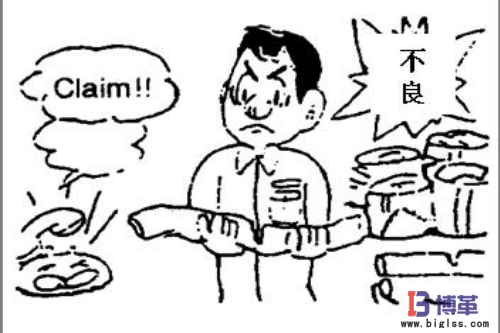 精益生產(chǎn)七大浪費(fèi)之更正(缺陷)浪費(fèi) 精益生產(chǎn)七大浪費(fèi)之更正(缺陷)浪費(fèi)