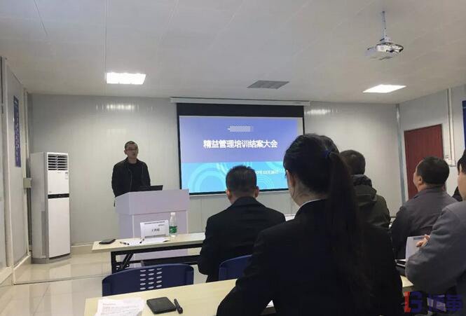 精益管理人才培訓大會人力資源部經(jīng)理致辭 精益管理人才培訓大會人力資源部經(jīng)理致辭