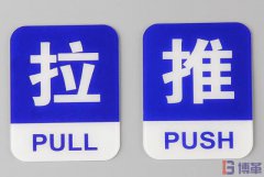 現場目視化管理最基本的18個細節(jié)