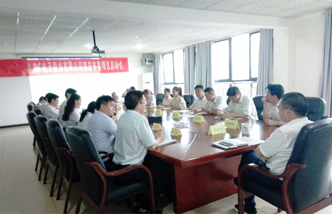 精益布局項目啟動會博革咨詢副總易京老師發(fā)言 精益布局項目啟動會博革咨詢副總易京老師發(fā)言