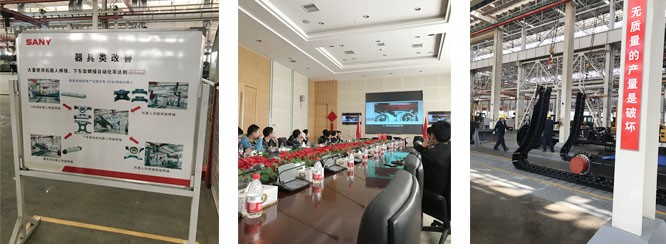 三一重機標桿考察 三一重機標桿考察-博革精益標桿學習