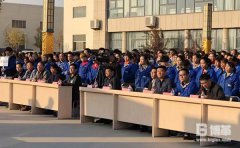 【公司動態】某電器企業精益革新啟動大會圓滿舉行！