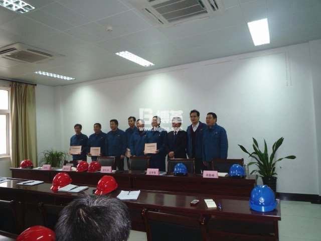 淮河化工班組現場管理培訓證書頒發