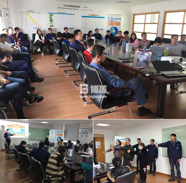 金牌班組長(zhǎng)培訓(xùn)開班儀式