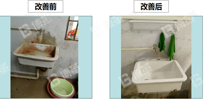 大學(xué)實(shí)驗(yàn)室7S管理改善前后對比