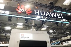 制造業數字轉型，華為他又來了