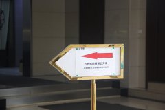 【公司動(dòng)態(tài)】群英薈萃！博革六西格瑪綠帶公開(kāi)課開(kāi)班啦