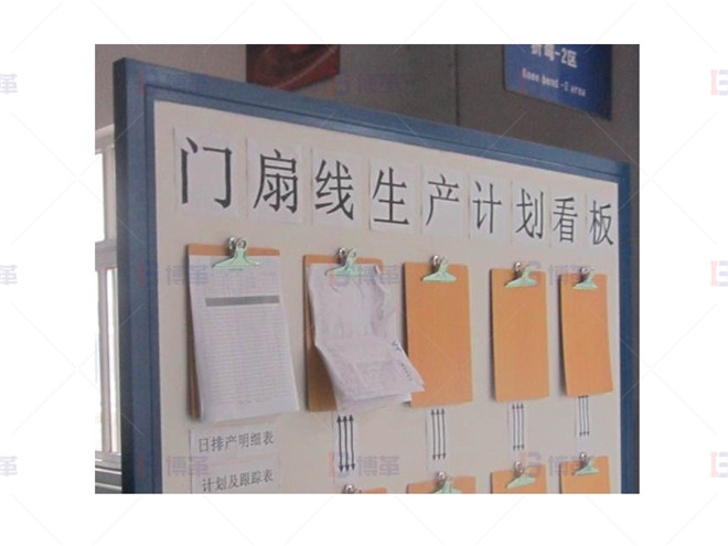 生產(chǎn)流轉卡的使用