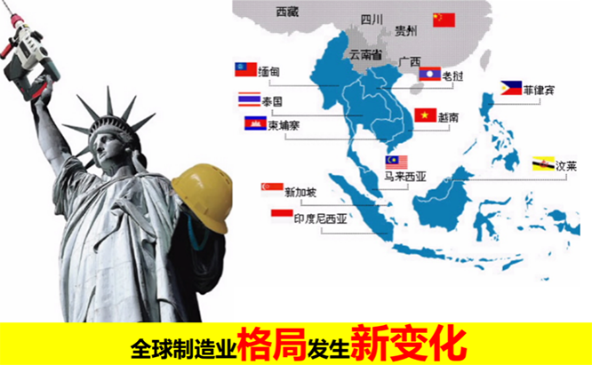 全球制造業(yè)格局變化圖 全球制造業(yè)精益轉(zhuǎn)型升級(jí)