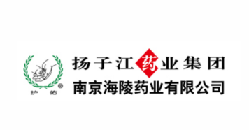 揚子江藥業集團精益全面診斷項目案例