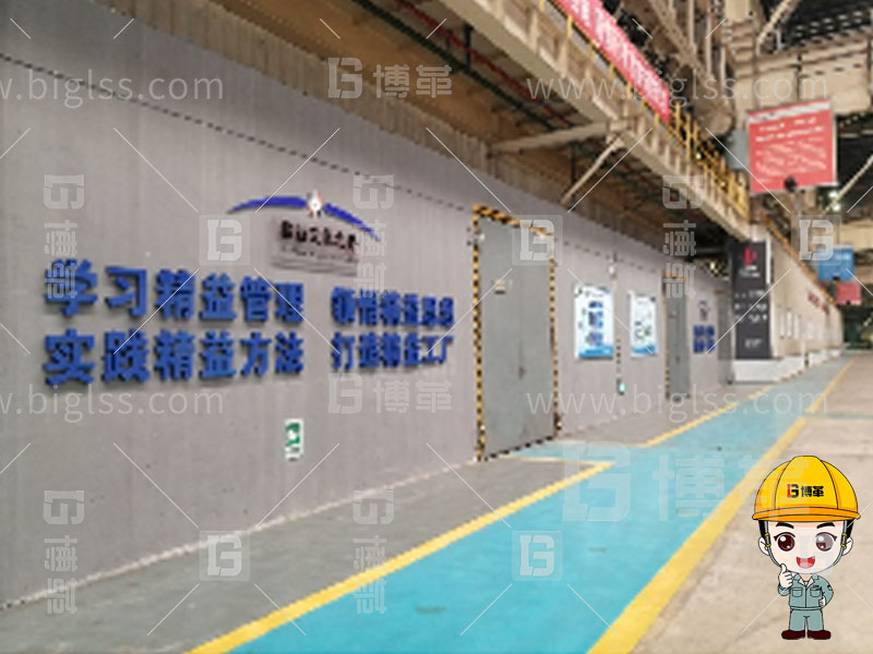 精益生產 精益管理 精益咨詢 上海博革 博革咨詢