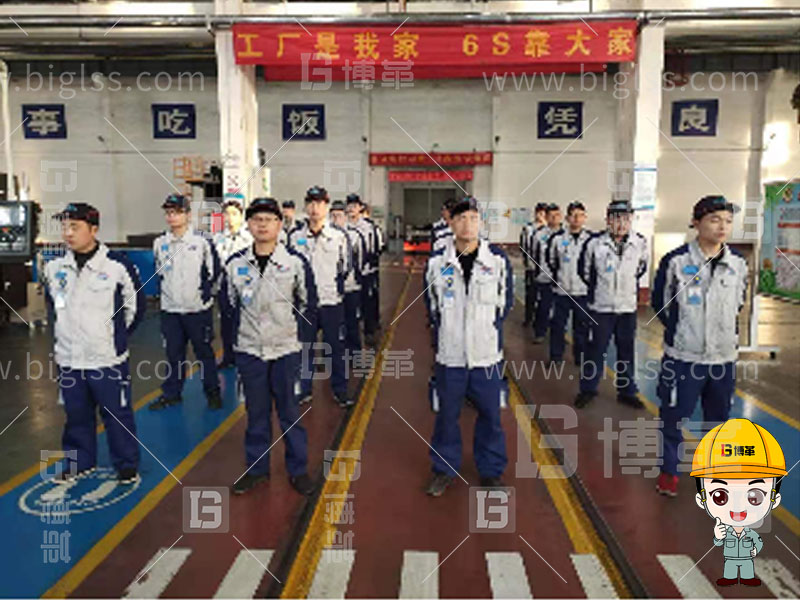 5S管理，6S管理，5S咨詢，6S咨詢，5S培訓(xùn)，6S培訓(xùn)，上海博革， 博革咨詢