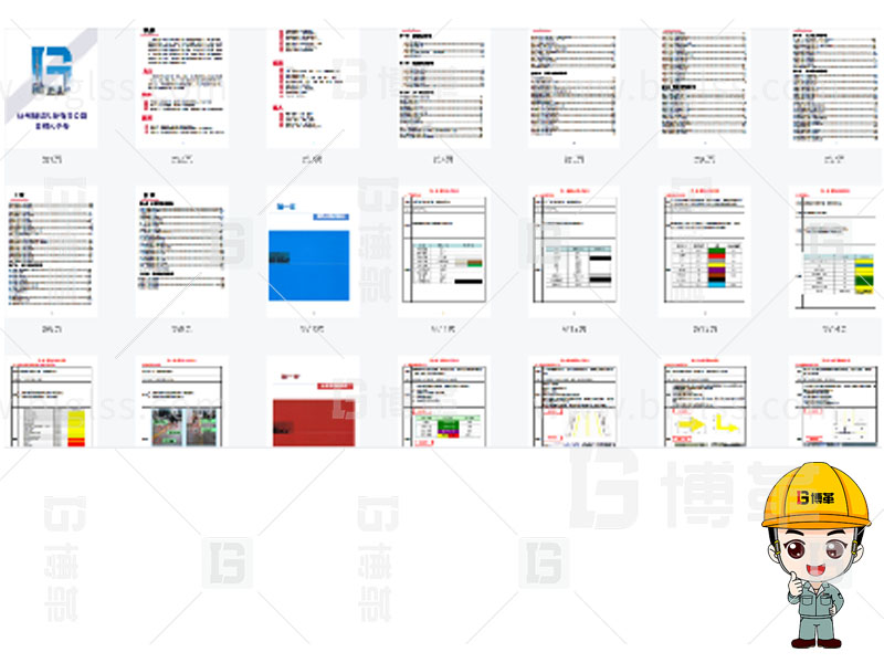 新工廠規(guī)劃，工業(yè)園區(qū)規(guī)劃，車(chē)間布局規(guī)劃，生產(chǎn)線體設(shè)計(jì)，數(shù)字化工廠，目視化設(shè)計(jì)，上海博革，博革咨詢(xún)
