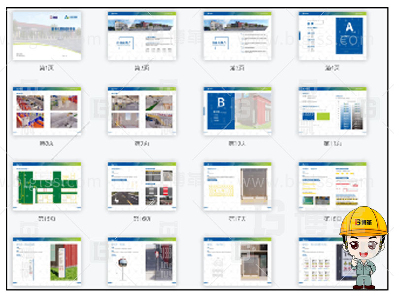 新工廠規(guī)劃，工業(yè)園區(qū)規(guī)劃，車間布局規(guī)劃，生產(chǎn)線體設(shè)計(jì)，數(shù)字化工廠，目視化設(shè)計(jì)，上海博革，博革咨詢