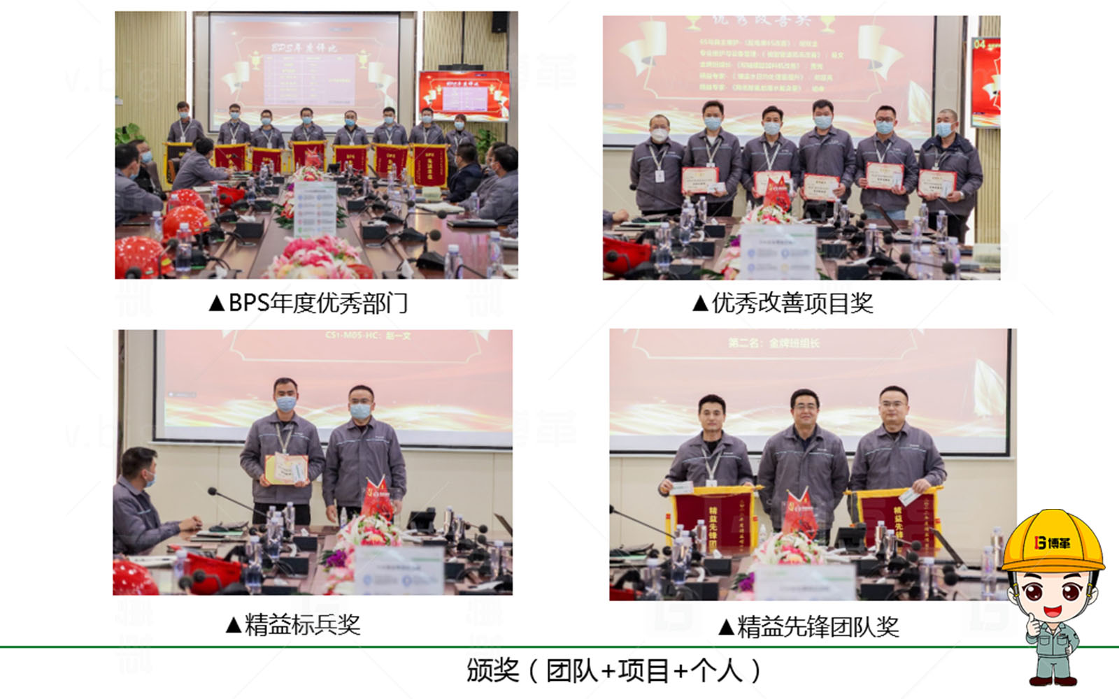 精益生產(chǎn)，精益管理，精益咨詢，降本增效，上海博革，博革咨詢